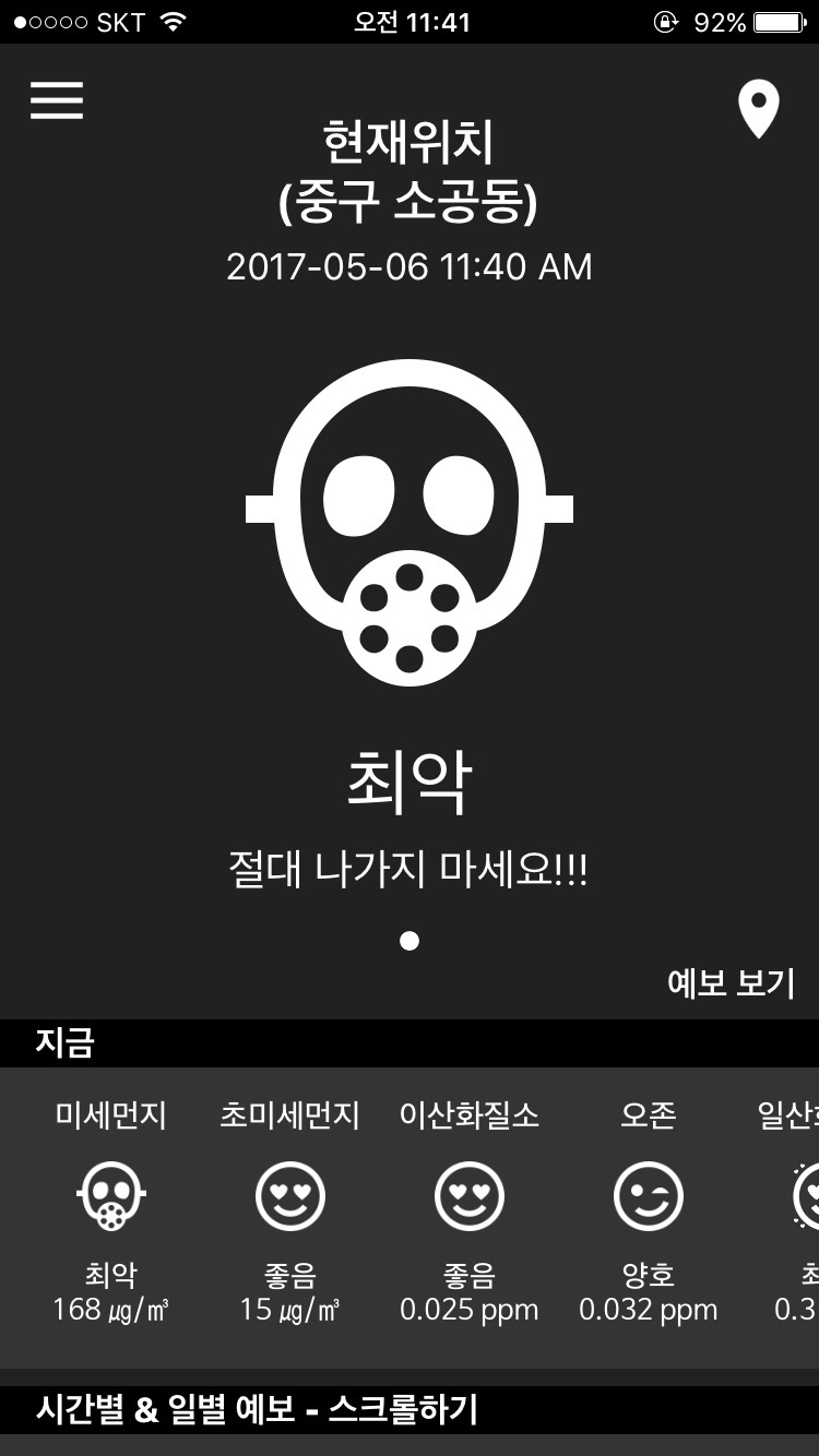 골드스테이호텔 이미지