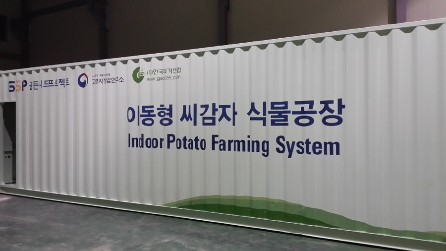 (주)한국과기산업 이미지