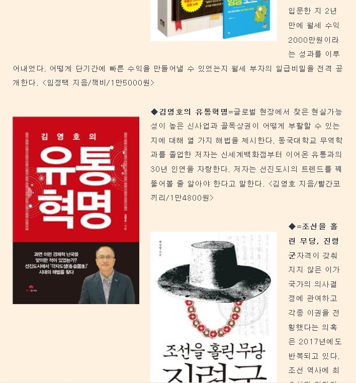 서강유통 이미지