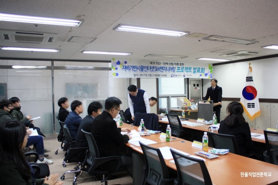 한울엔지니어링 이미지