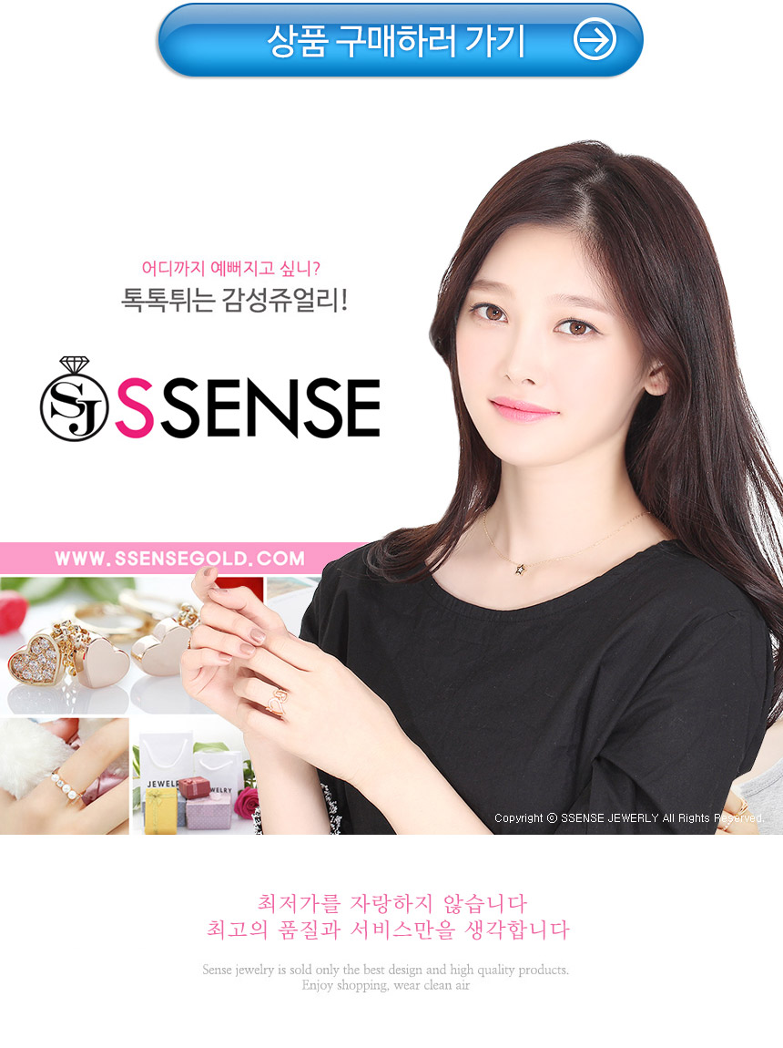 부티쥬얼리 이미지