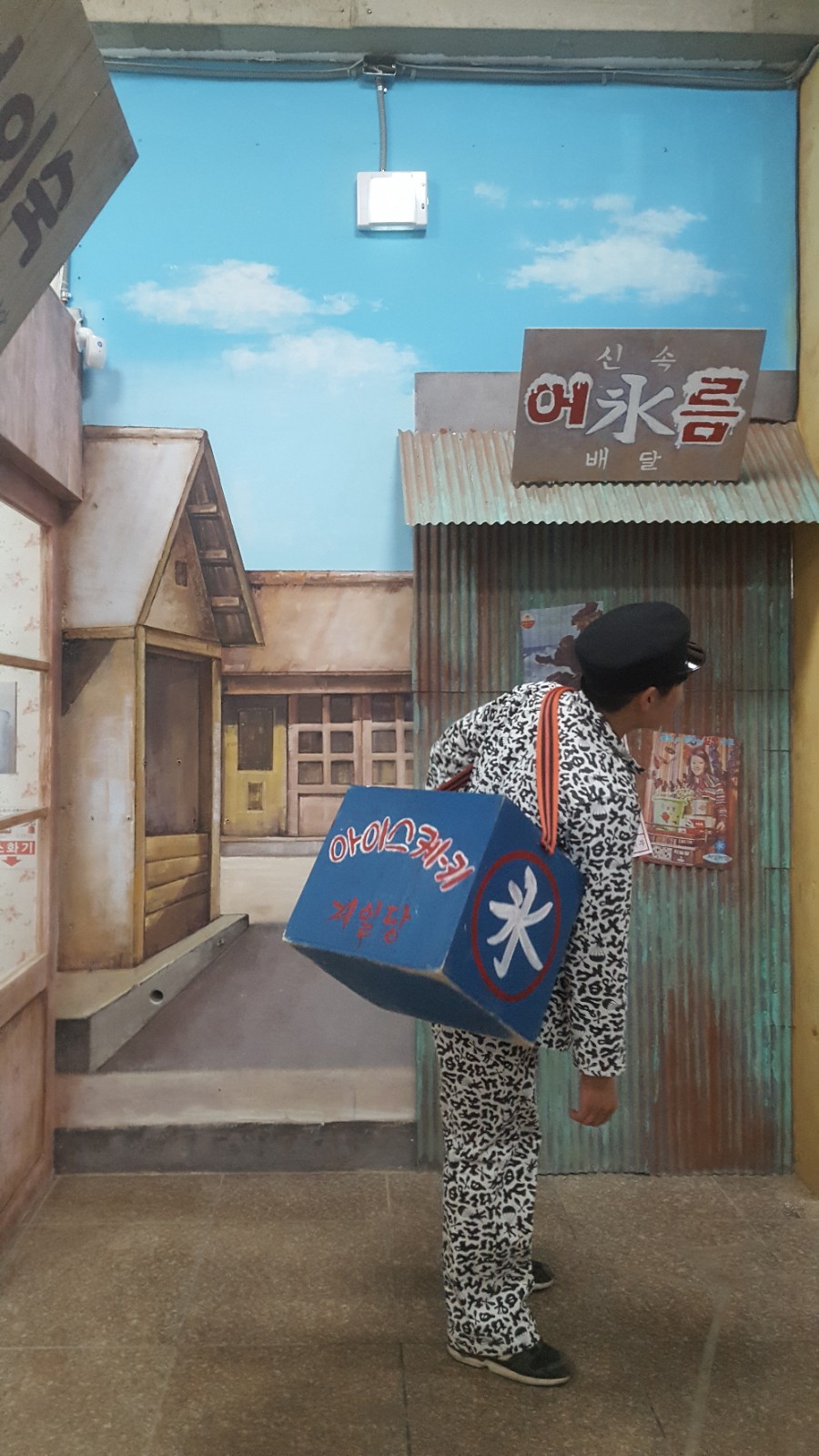 청춘교복 이미지
