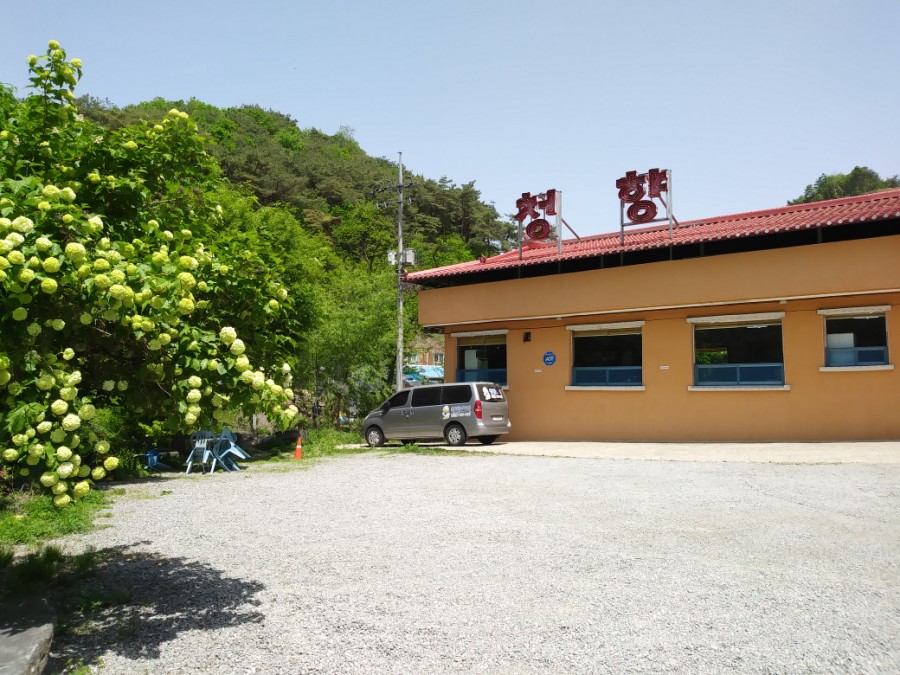 청향오리 이미지