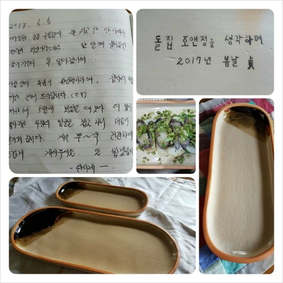조앤정 이미지