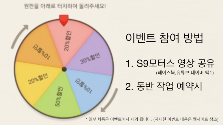 행운크리닝 이미지
