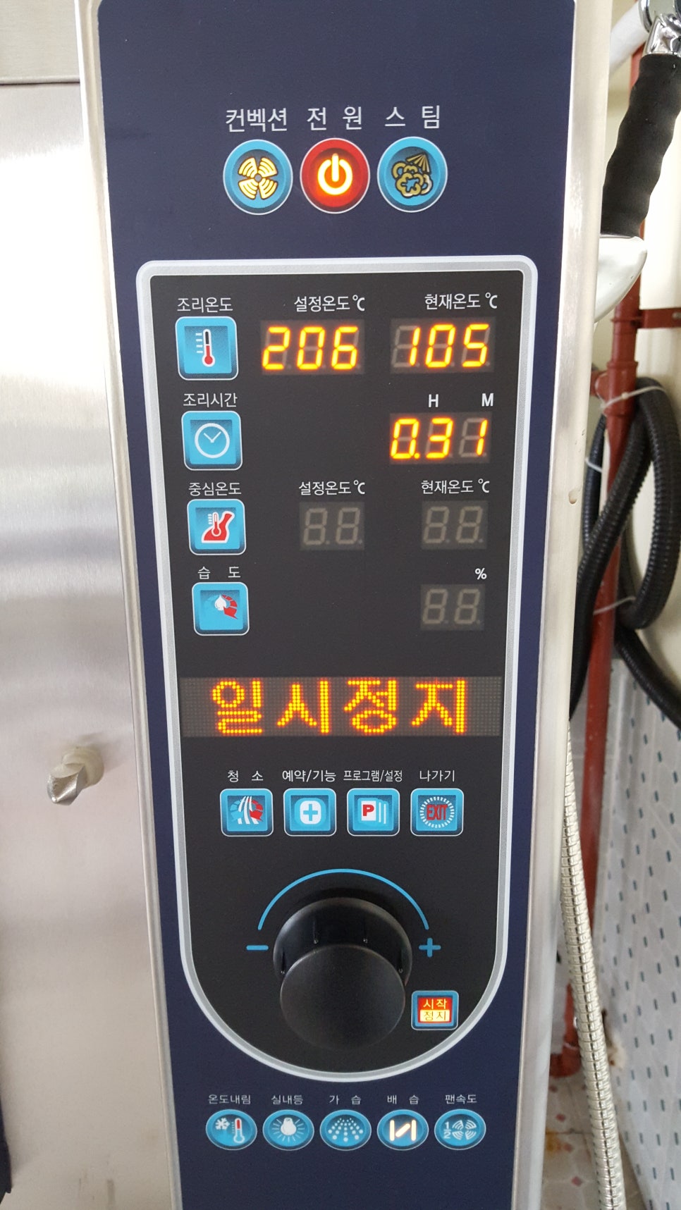 린나이국민상사 이미지
