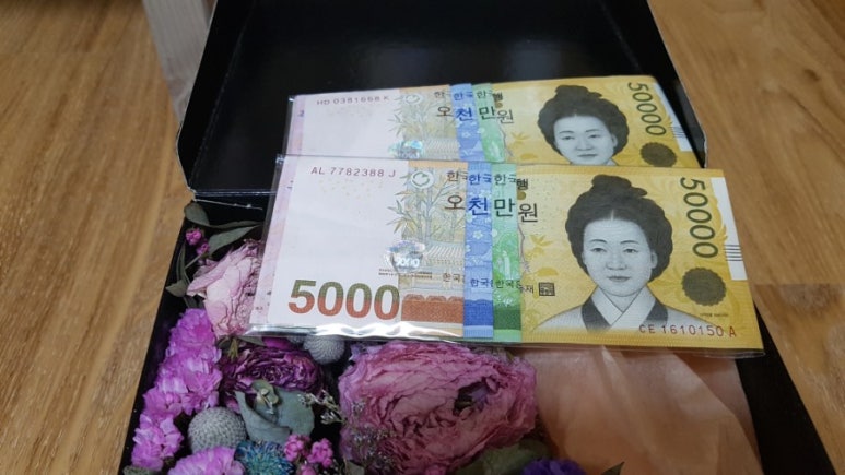 일억원 이미지