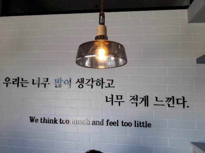효자짬뽕 이미지