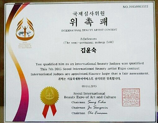 카라뷰티아카데미 이미지