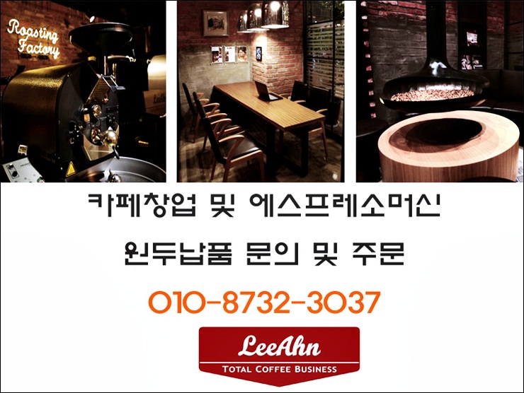 리안컴퍼니 이미지
