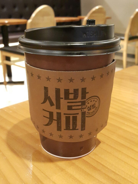 웅천설빙 이미지
