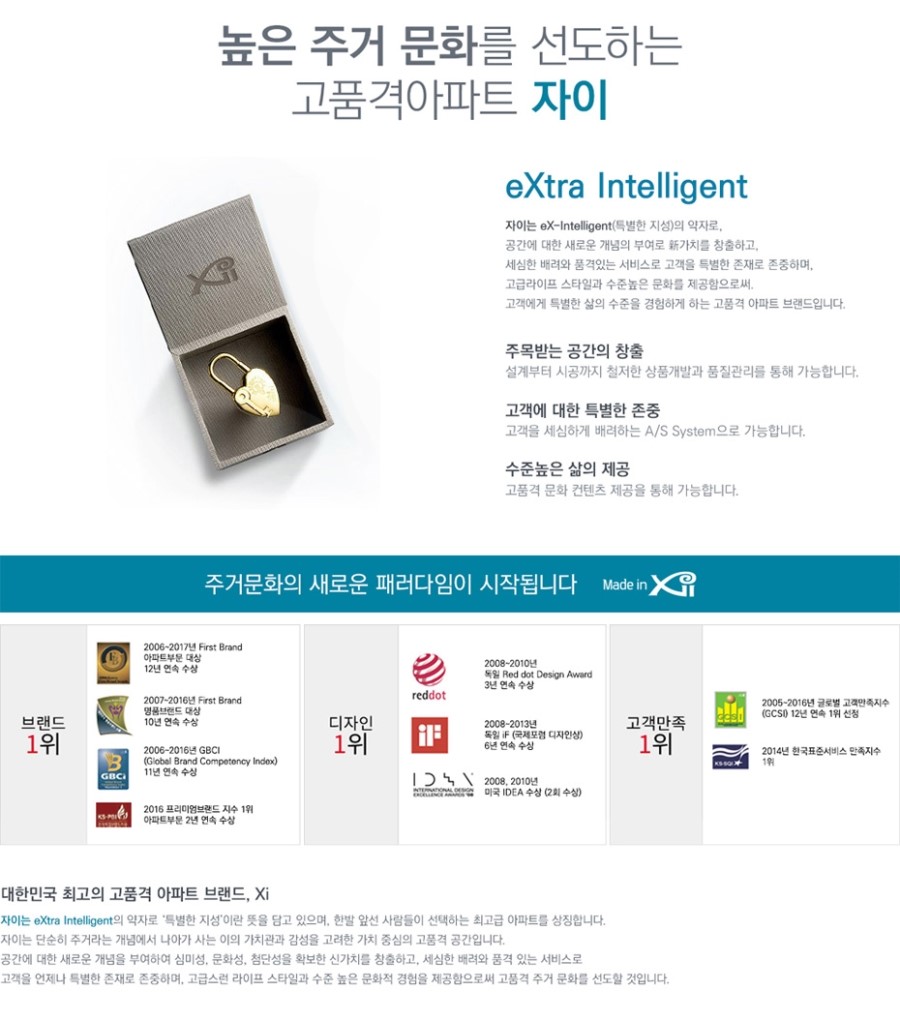 한강에너지충전소 이미지