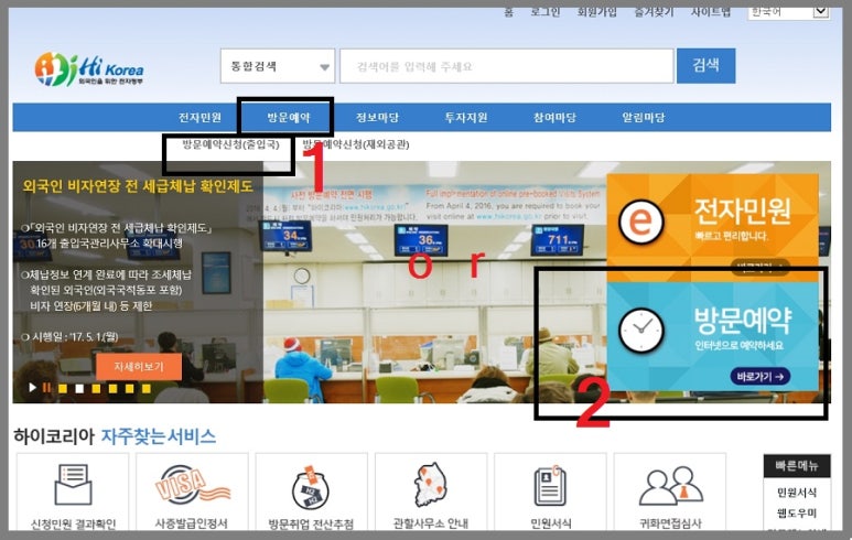 (의)대진의료재단  분당제생병원 이미지
