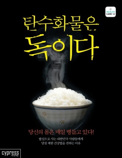 로하스휘트니스 이미지