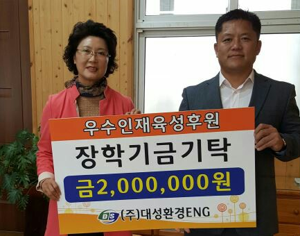 대성환경(주) 이미지