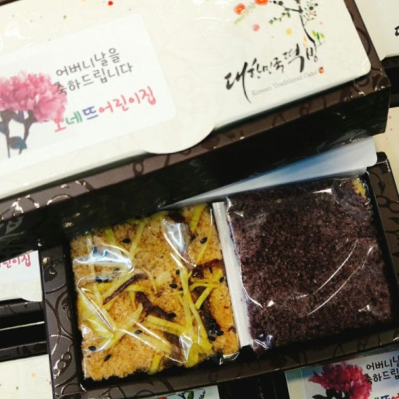 대구떡집 이미지