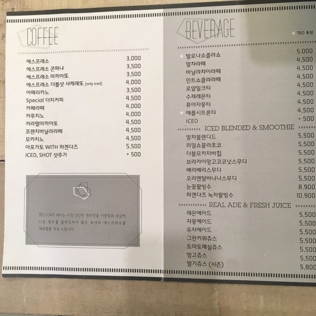 테오카페바이트 이미지