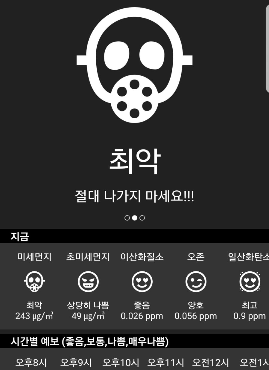 해와달키즈랜드 이미지