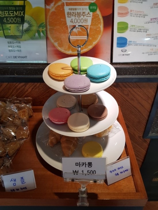 카페드하나 이미지