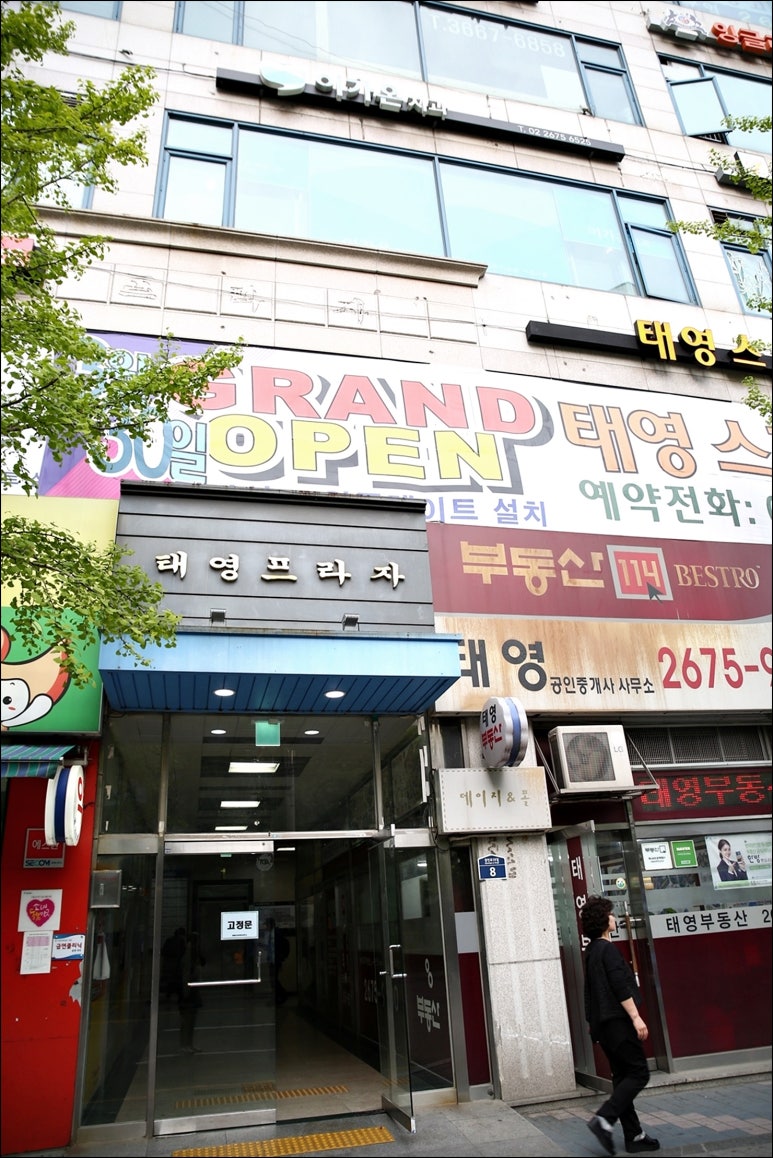 태영스크린 이미지
