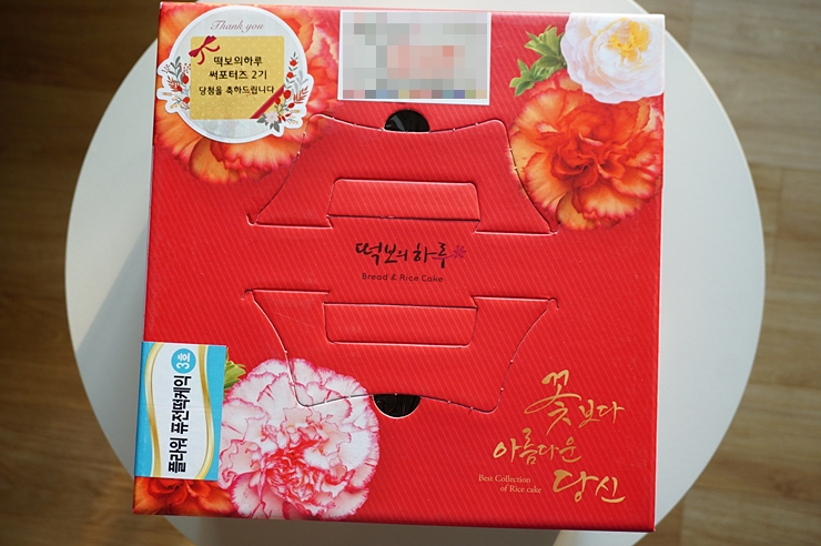 떡보의하루송촌점 이미지