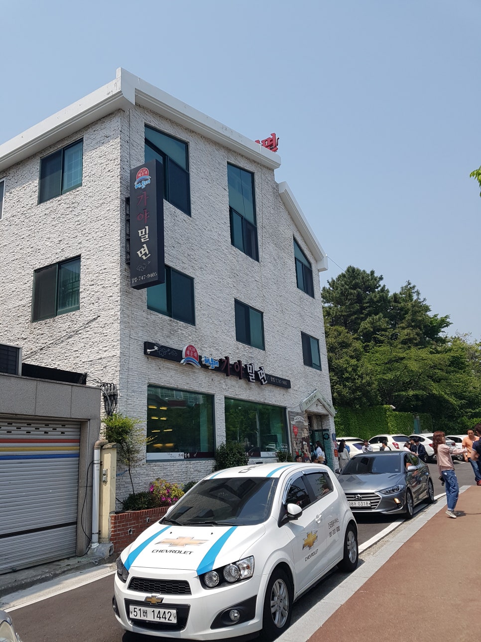 마루밀면 이미지