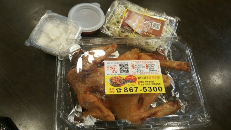 꼬꼬닭 전문점 이미지