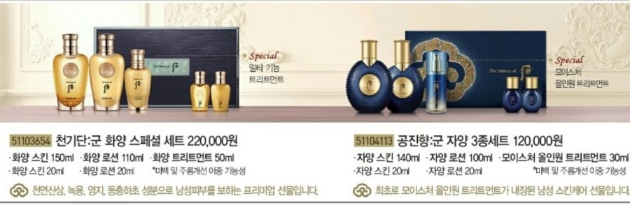 스파12호 이미지
