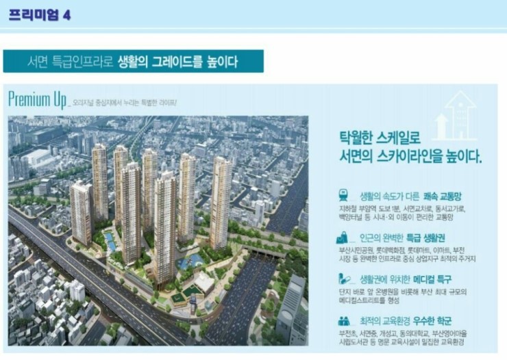 현진씨티 이미지