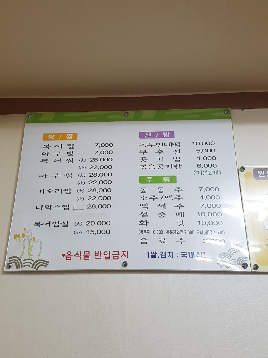 인순이네2 이미지