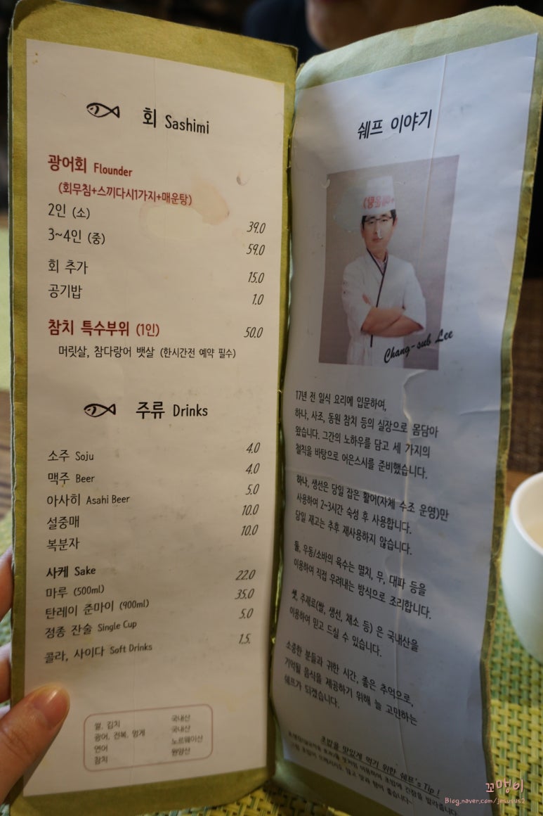 어은스시 이미지