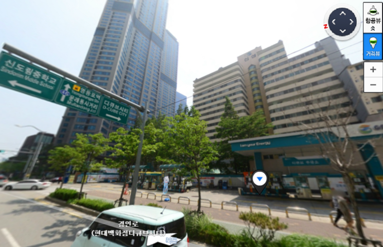 신성가스 이미지