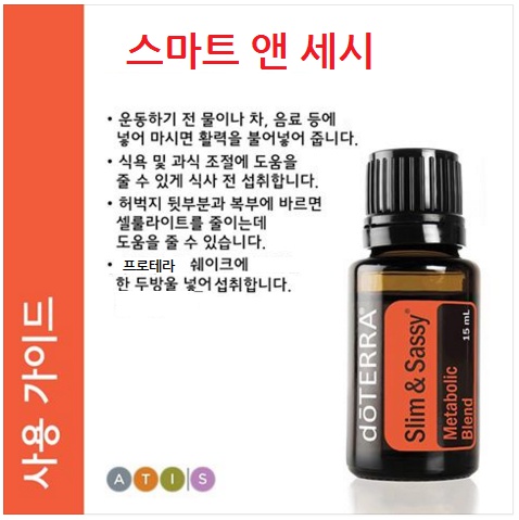 오일스마트 이미지