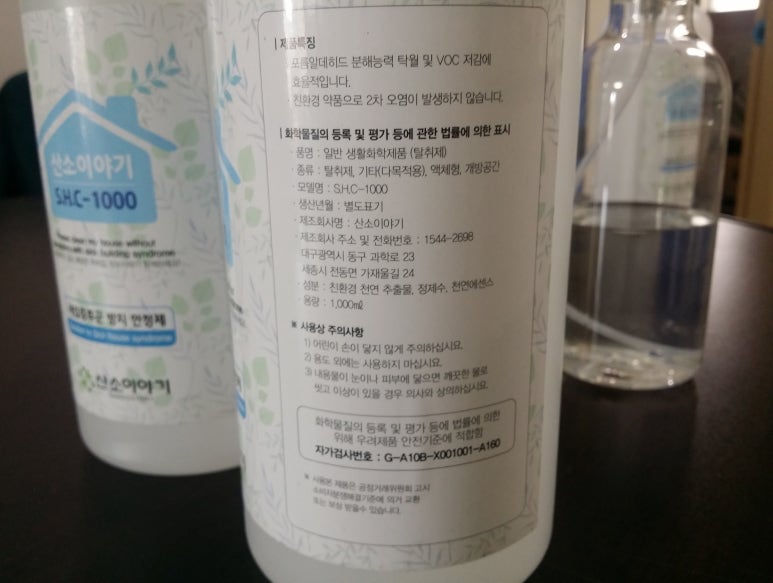 H.C.약품 이미지