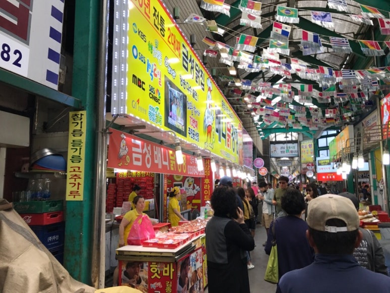 중앙닭집 이미지