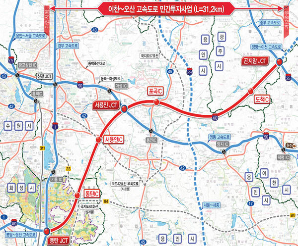 화성제2주유소 이미지