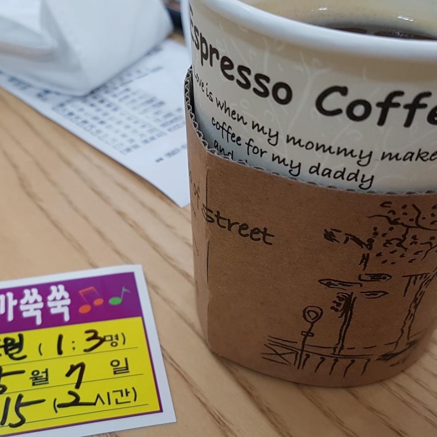 해와달키즈랜드 이미지