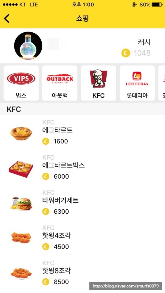 컬투패밀리편의점 이미지