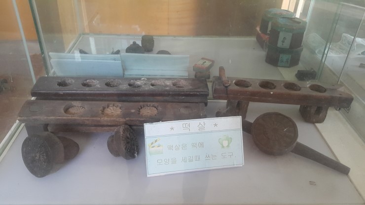 솔향기그윽한떡 이미지