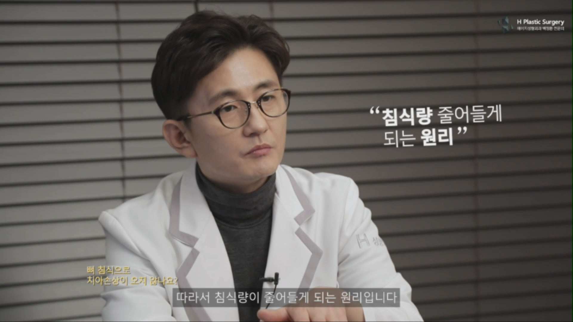 결과적으로는 뼈 침식이 줄어들게 됩니다. 이에 대한 내용은 이전 포스팅에서도 자세히 설명 드렸습니다. http://blog.naver.com/ys100ps/220314989977
