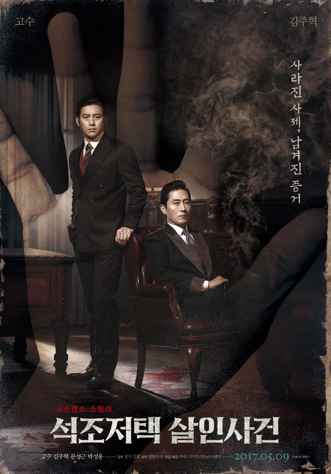 주식회사 빅브라더 이미지
