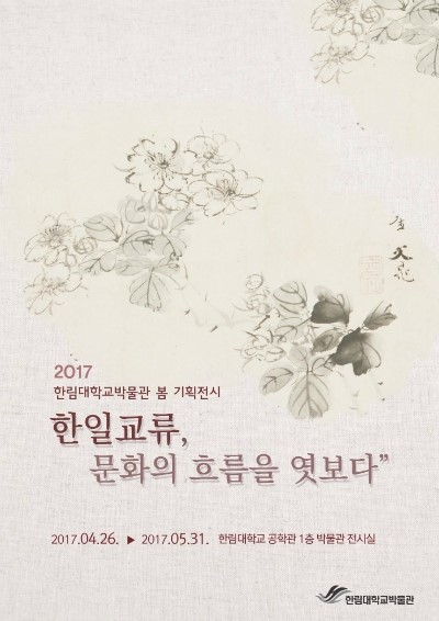 한림문화 이미지