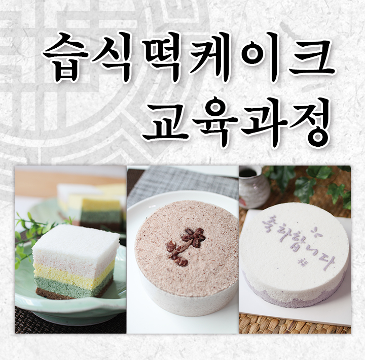수강떡방앗간 이미지