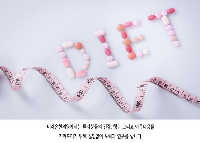 미라온한의원 이미지