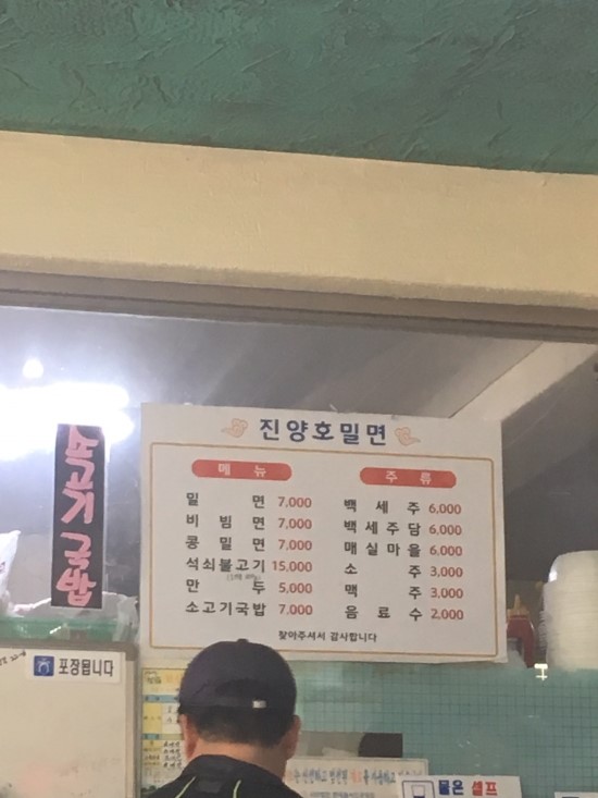 진양호백숙 이미지
