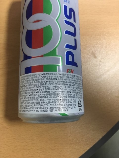 츄리온더쇼어 이미지