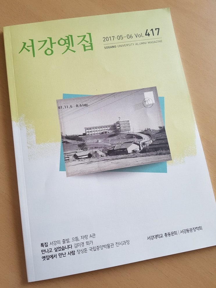 서강유통 이미지