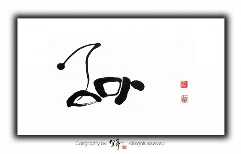 캘리스토리 이미지