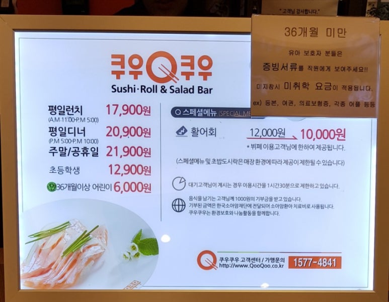 착한씨푸드 이미지
