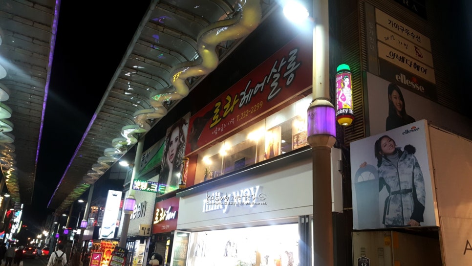 로라헤어살롱 이미지